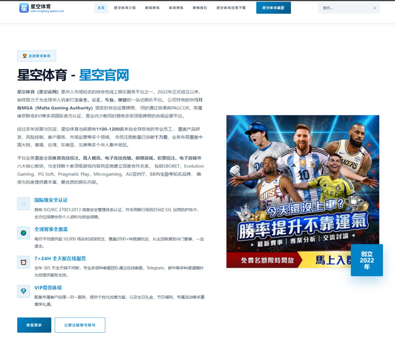 朱婷回归联赛首战出场受控引发关注球队轮换策略成焦点